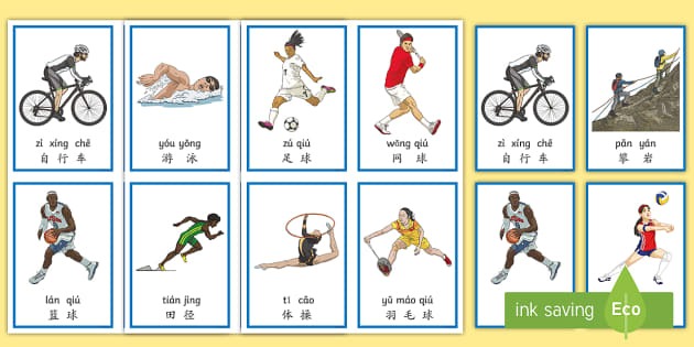 [田径]吴艳妮刷新个人最好成绩 跻身60米栏半决赛