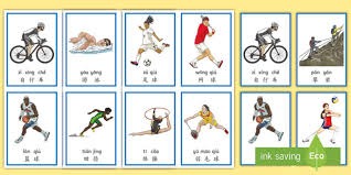 世俱杯-国际米兰2-0九人河床 小组第一出线 [世俱杯国际米兰]