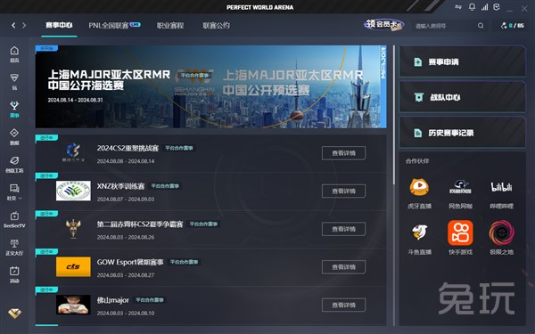 你会看到总 你会看到总