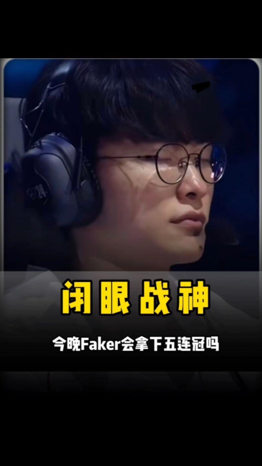 大谷翔平
